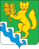 Администрация Такучетского сельсовета.