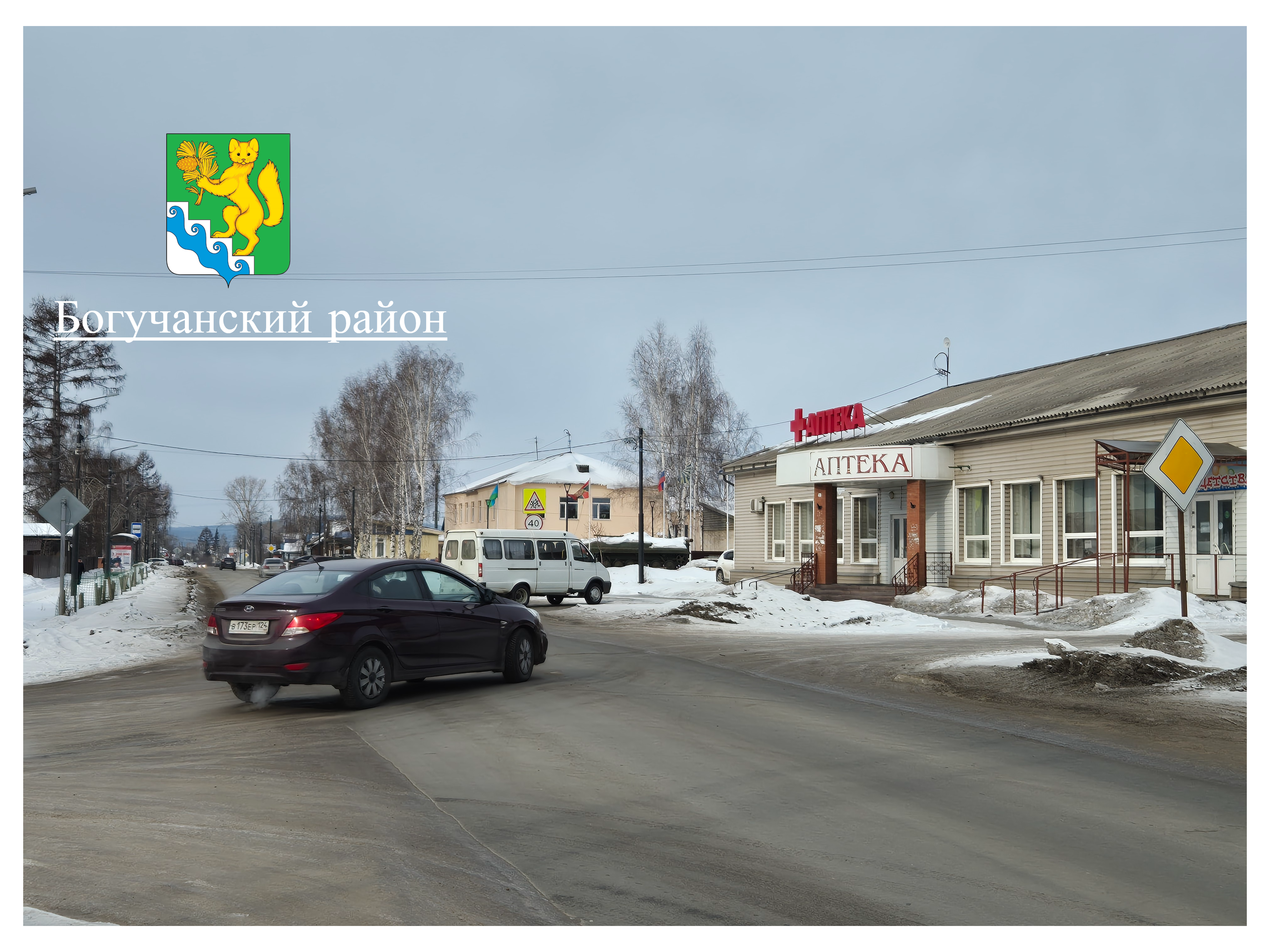 Связь и Интернет.