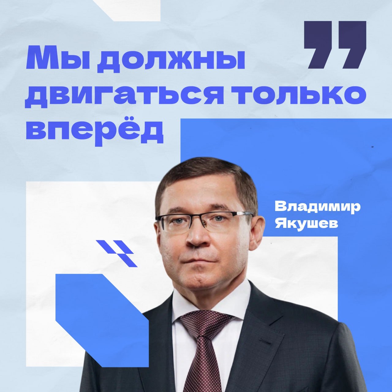 Владимир Якушев дал интервью телеканалу «Тюменское время».