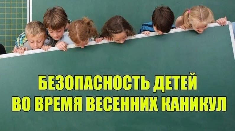 «Пожарная безопасность во время каникул»  Во время каникул важно соблюдать правила пожарной безопасности, чтобы избежать несчастных случаев..