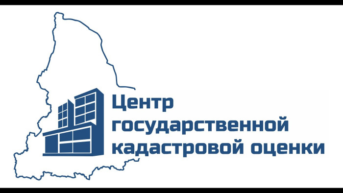 Извещение о проведении в 2026 году государственной кадастровой оценки на территории Красноярского края и приеме краевым государственным бюджетным учреждением «Центр кадастровой оценки» документов, содержащих сведения о характеристиках объектов недвижимос.