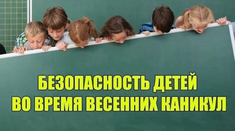 «Пожарная безопасность во время каникул» Во время каникул важно соблюдать правила пожарной безопасности, чтобы избежать несчастных случаев.. «Пожарная безопасность во время каникул» Во время каникул важно соблюдать правила пожарной безопасности, чтобы избежать несчастных случаев..