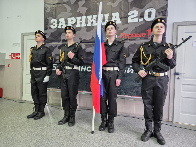 Зарница 2.0. Зарница 2.0.
