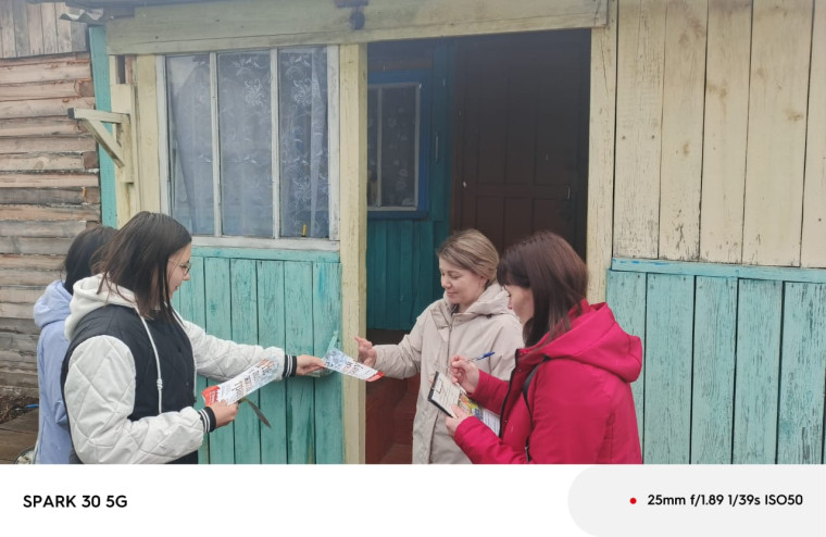 В рамках акции «Весна пожаробезопасная» работниками краевой противопожарной охраны и волонтерами учащихся Такучетской школы проводятся разъяснительные беседы с распространением памяток по пожарной безопасности среди населения в п. Такучет.. В рамках акции «Весна пожаробезопасная» работниками краевой противопожарной охраны и волонтерами учащихся Такучетской школы проводятся разъяснительные беседы с распространением памяток по пожарной безопасности среди населения в п. Такучет..