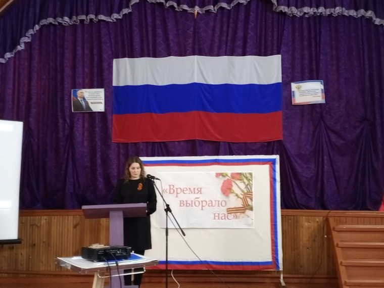 Сегодня в нашем Доме культуры прошла патриотическая акция "Время выбрало нас"., где говорилось о патриотизме, гражданственности, исторической памяти и преемственности поколений. О служение Отечеству и ответственности за его судьбу.. Сегодня в нашем Доме культуры прошла патриотическая акция "Время выбрало нас"., где говорилось о патриотизме, гражданственности, исторической памяти и преемственности поколений. О служение Отечеству и ответственности за его судьбу..