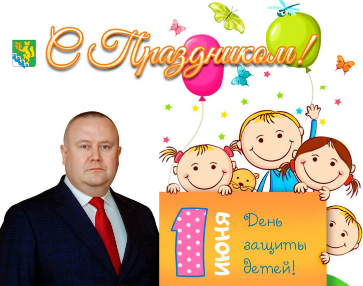 Поздравление. Поздравление.