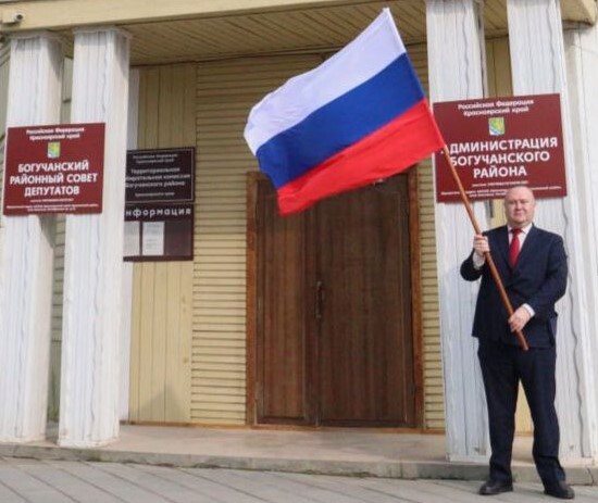 С днём России!. С днём России!.