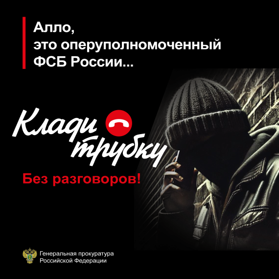 Официальный представитель МВД Российской Федерации "ПРЕДУПРЕЖДАЕТ". Официальный представитель МВД Российской Федерации "ПРЕДУПРЕЖДАЕТ".