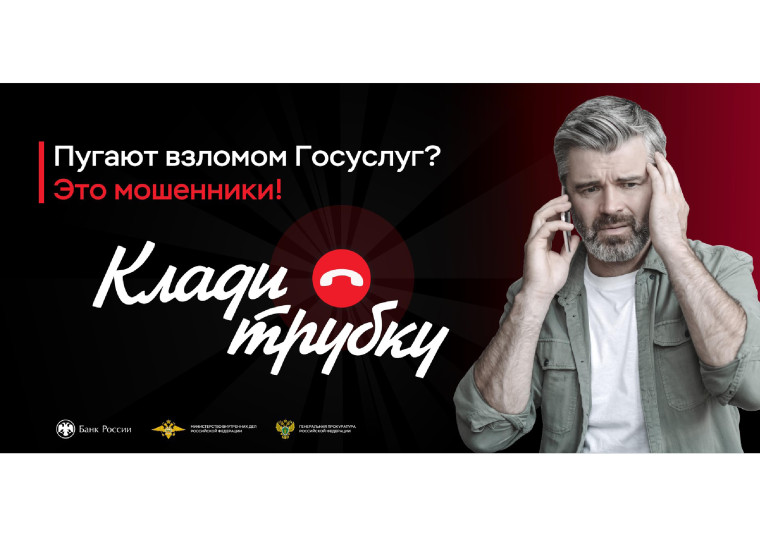 Официальный представитель департамента Минцифр Российской Федерации "ПРЕДУПРЕЖДАЕТ". Официальный представитель департамента Минцифр Российской Федерации "ПРЕДУПРЕЖДАЕТ".