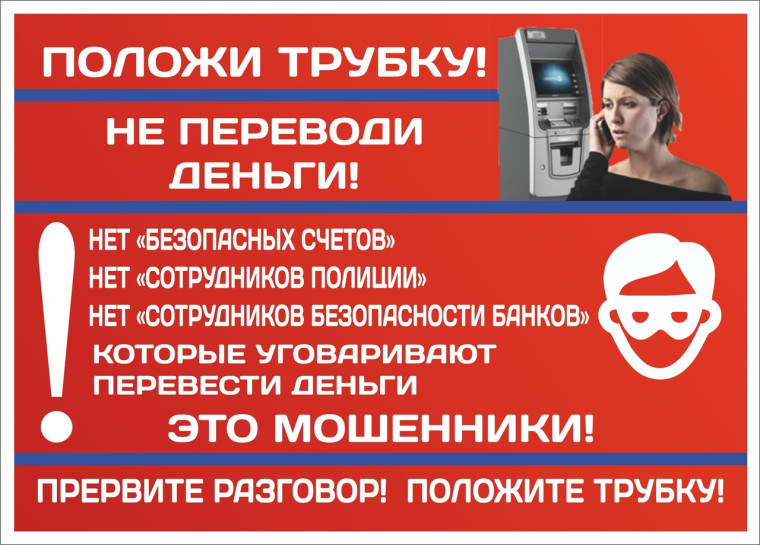 Официальные представители Российской Федерации "ПРЕДУПРЕЖДАЮТ". Официальные представители Российской Федерации "ПРЕДУПРЕЖДАЮТ".